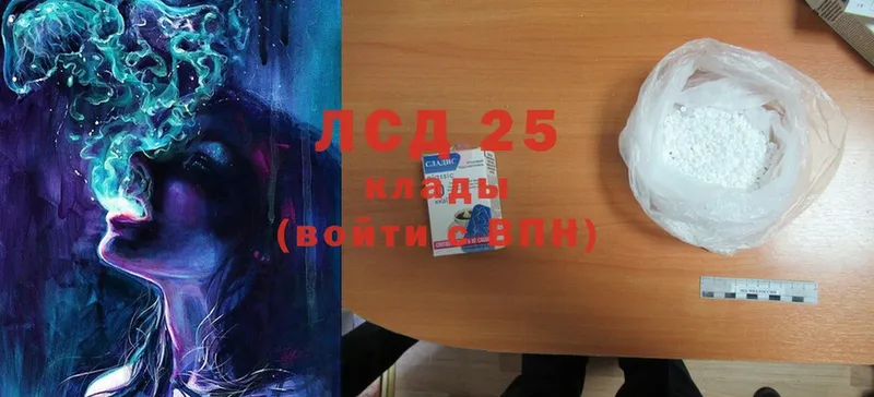 Лсд 25 экстази кислота  Стародуб 